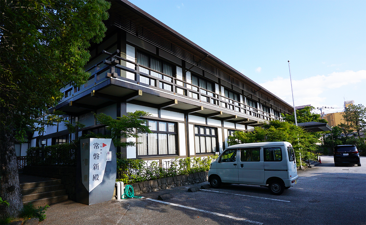 常盤新殿