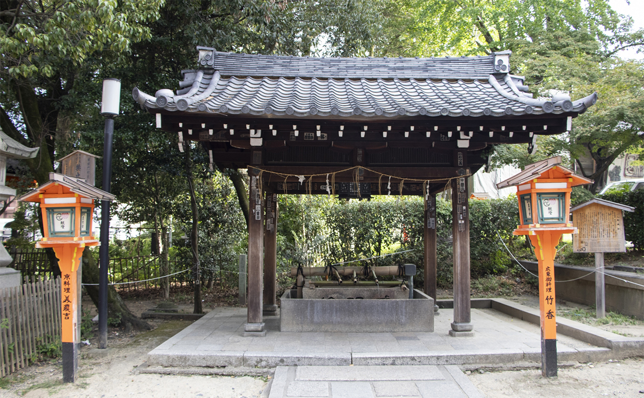 西手水舎