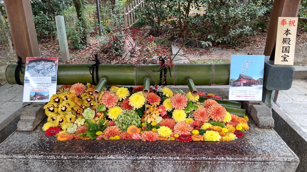 西手水の花手水
