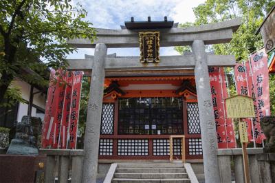 八坂神社 北向蛭子社の鳥居と社殿