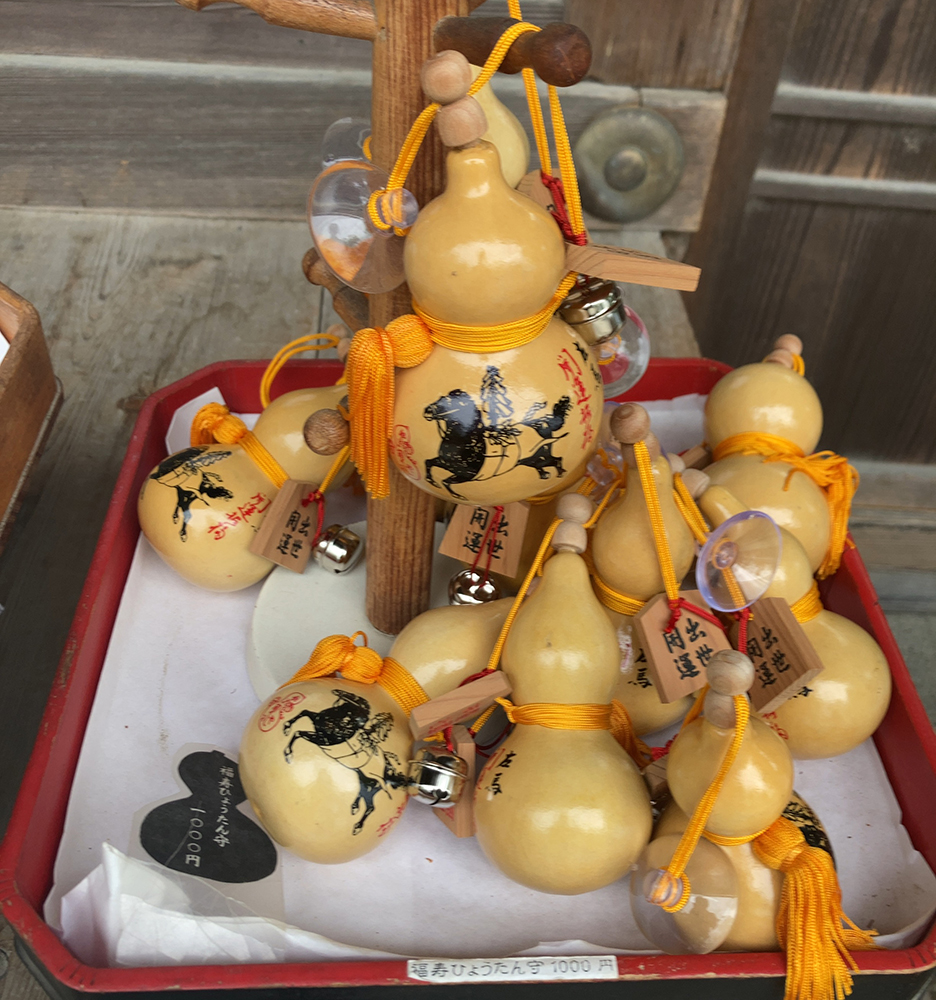 福寿ひょうたん守