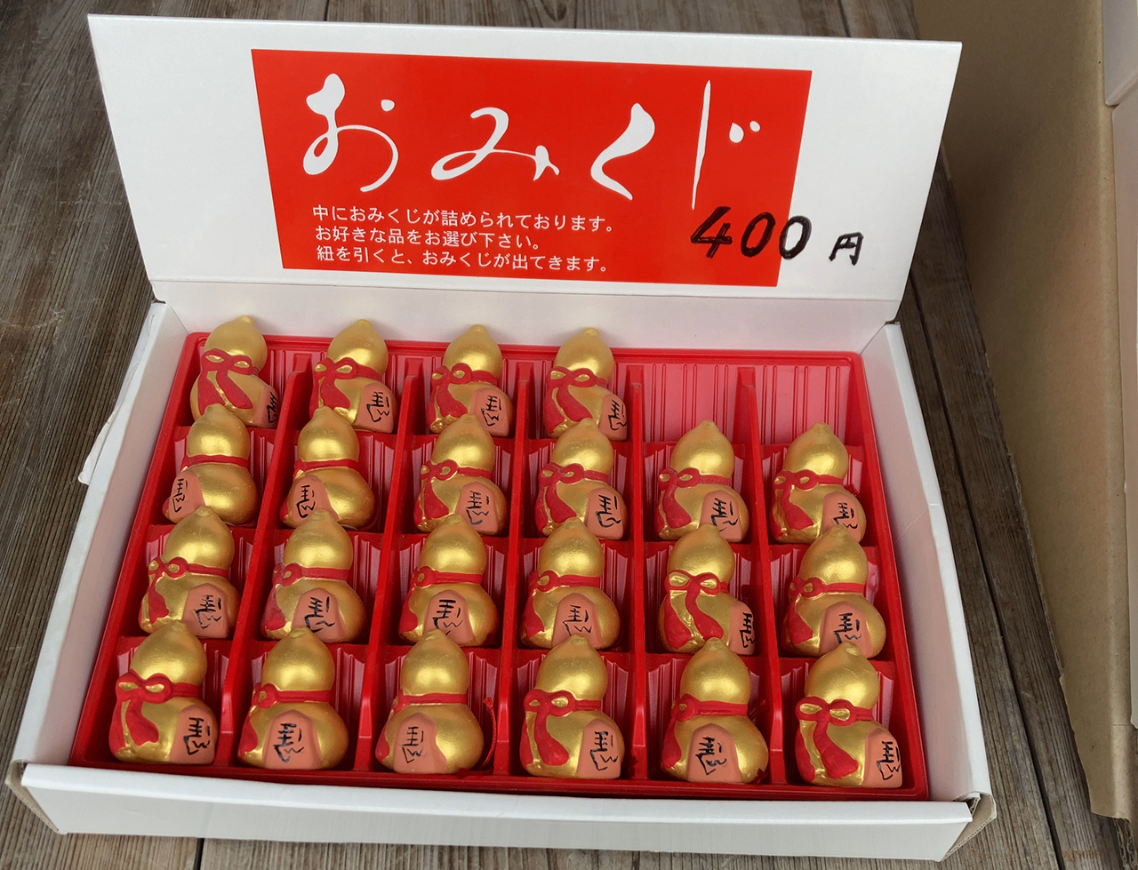 瓢箪をモチーフとしたおみくじ