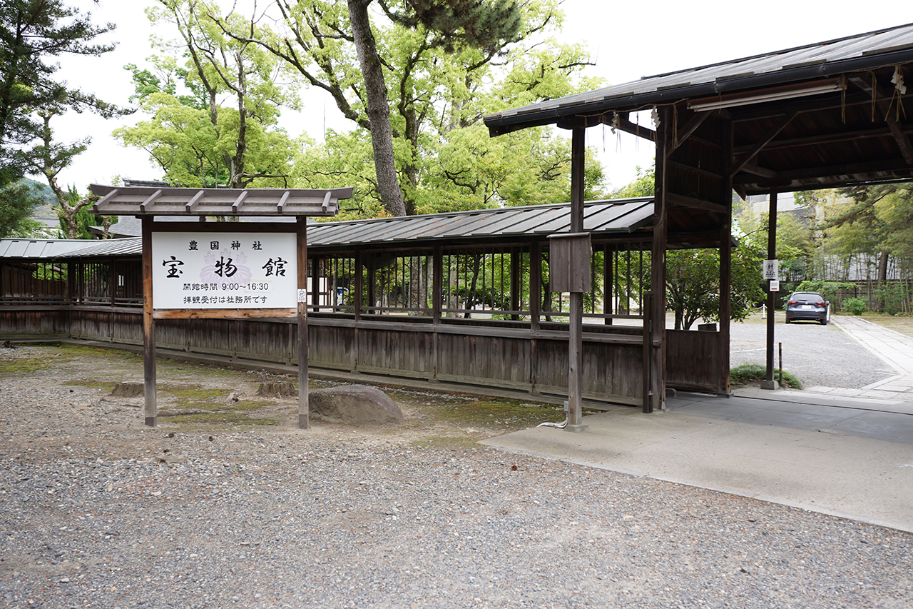 宝物館入口