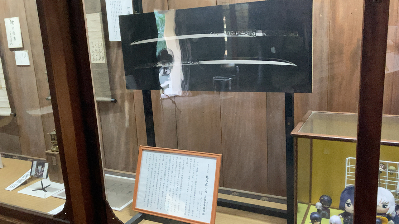 薙刀直シ刀 無銘 吉光　骨喰藤四郎