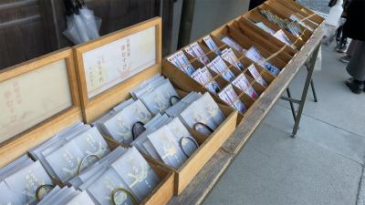 豊國神社 授与品全体