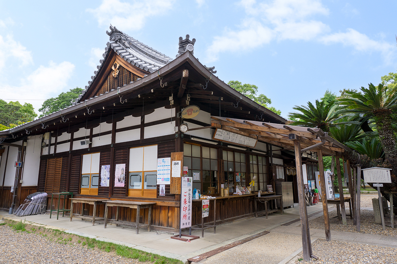 社務所