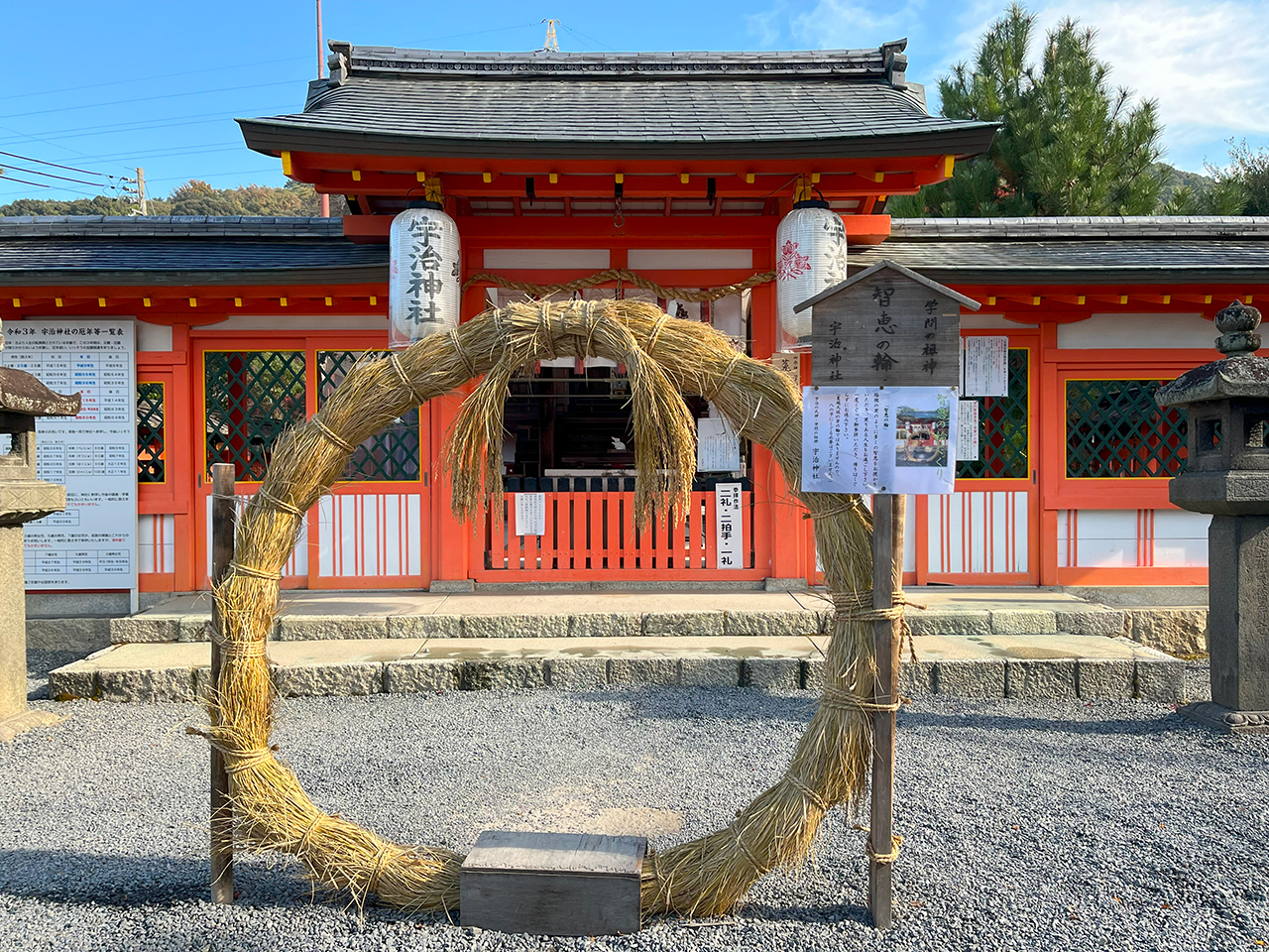 智恵の輪
