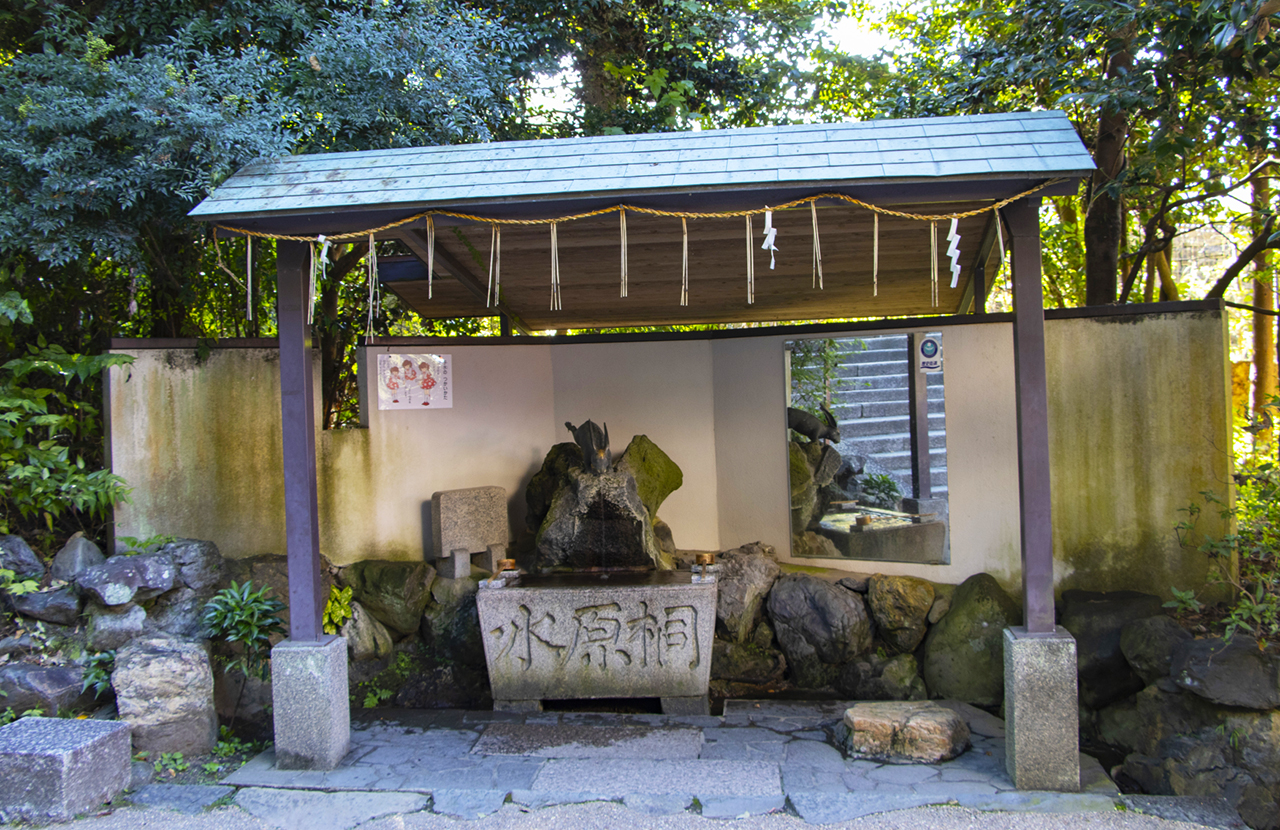 宇治神社 手水舎
