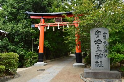 宇治神社 宇治上神社