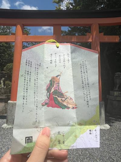 宇治神社 源氏物語おみくじ