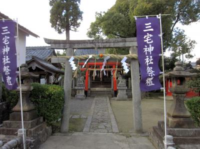 三宅神社 拝殿と本殿