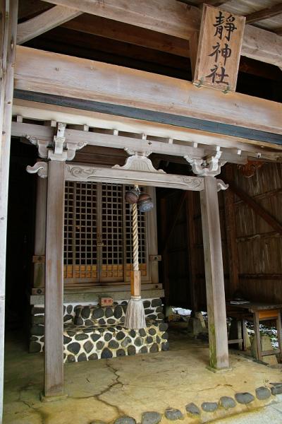靜神社 社殿