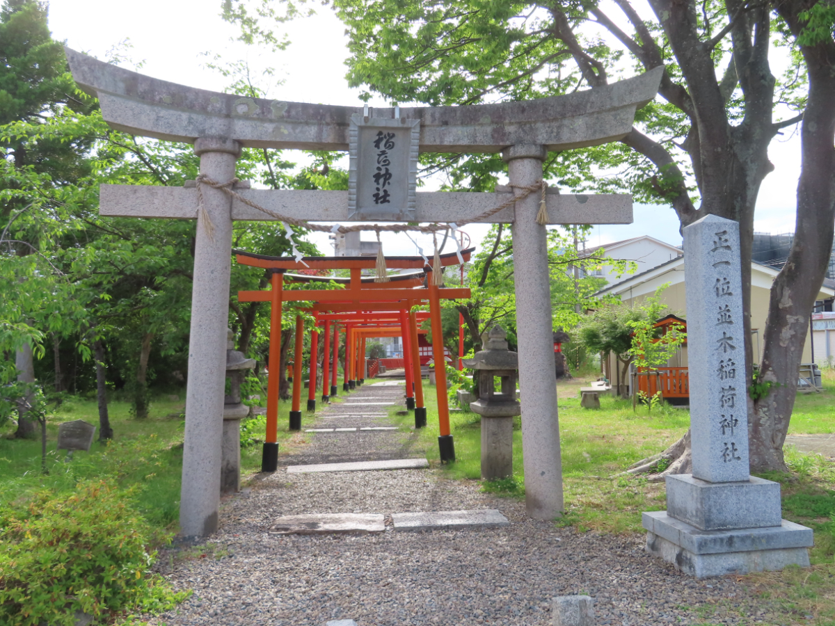 鳥居