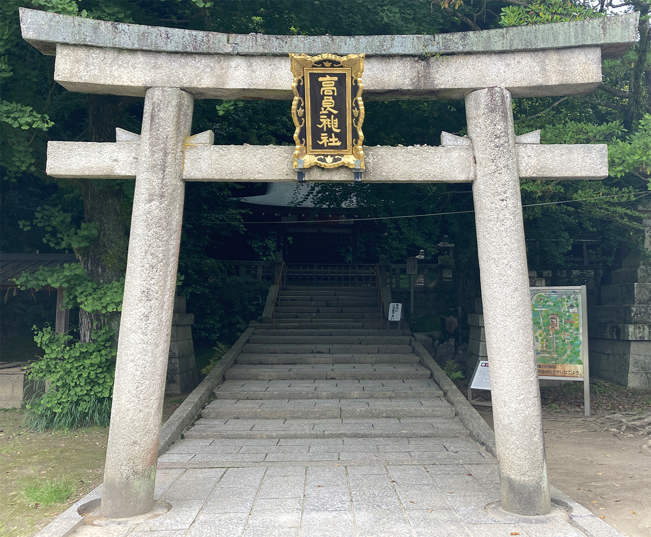 高良神社の鳥居
