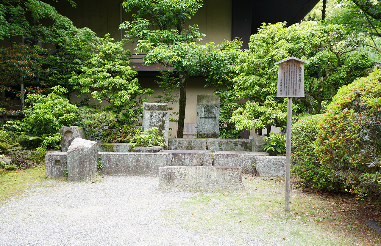 鳩峯寮の庭
