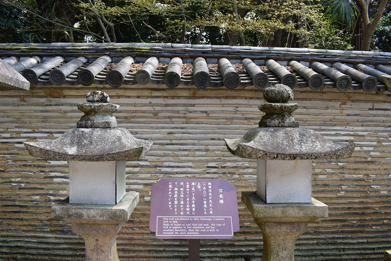 石清水八幡宮 信長塀