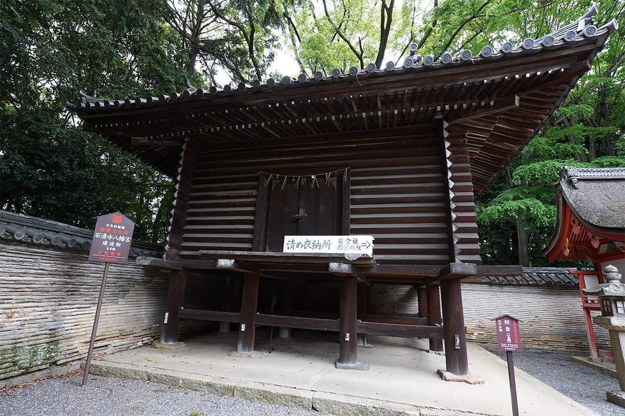 校倉 正面