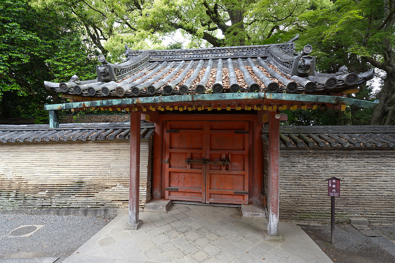 西総門