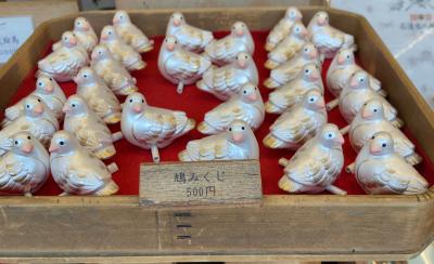 石清水八幡宮 鳩みくじ