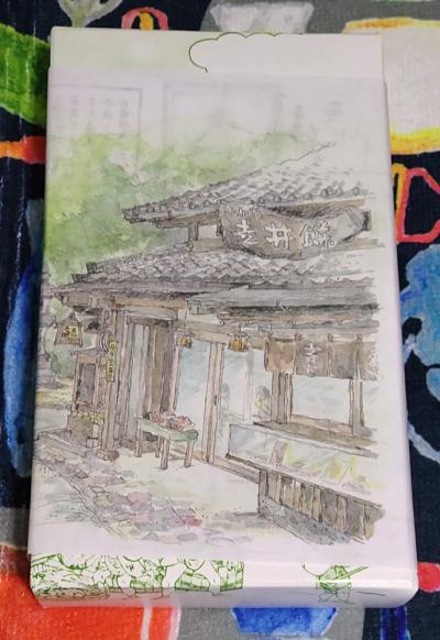 石清水八幡宮 走井餅パッケージ