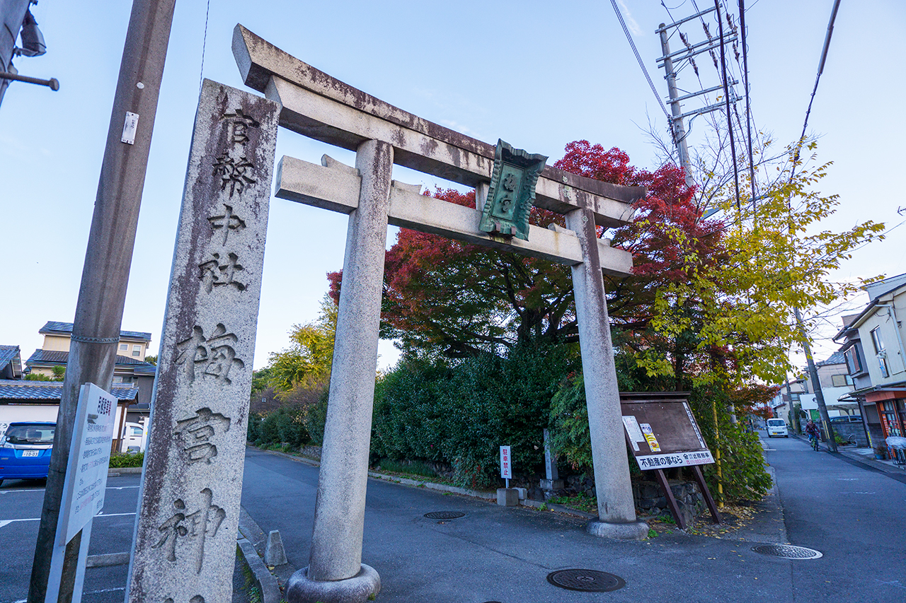 一の鳥居と社号標