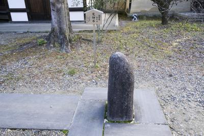 梅宮大社 見切り石