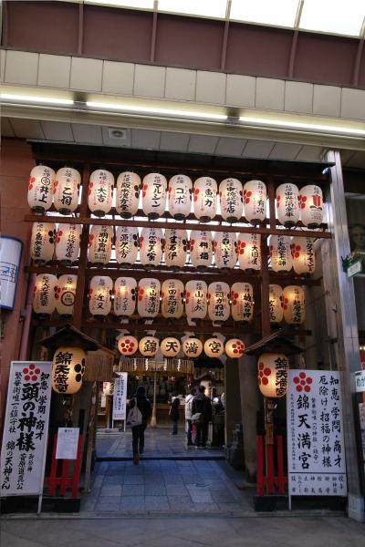 錦天満宮 拝殿