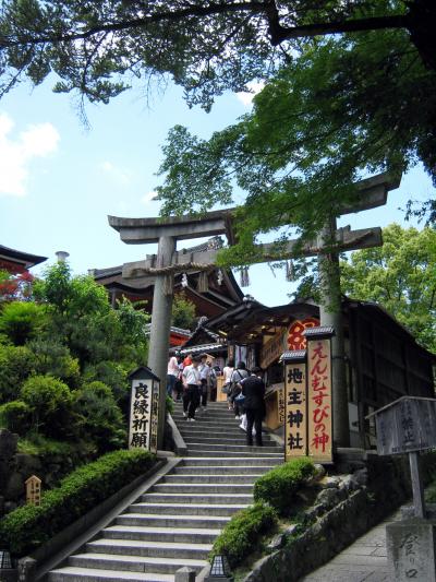 地主神社 参道と鳥居