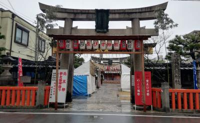 京都ゑびす神社 鳥居