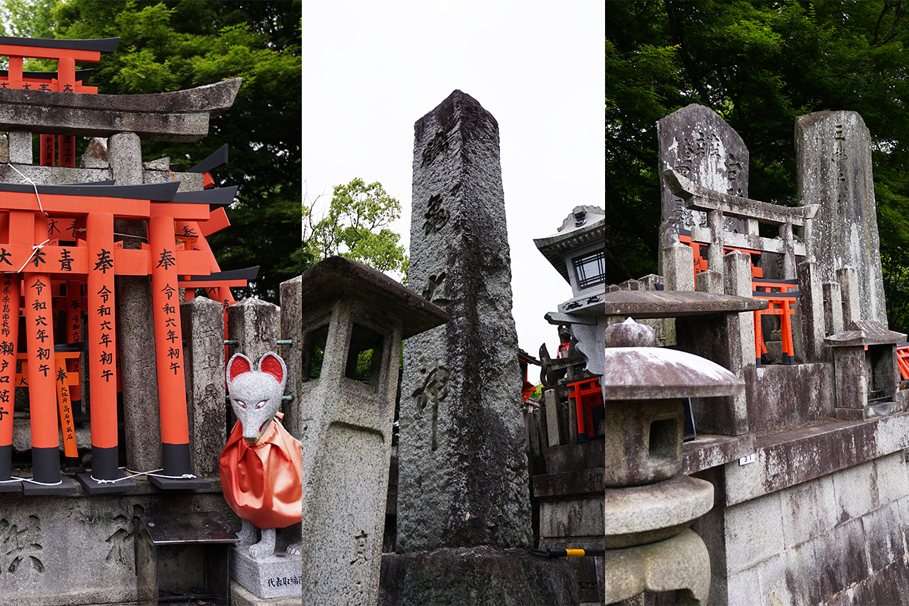 一ノ峰（上之社神蹟）周辺のお塚