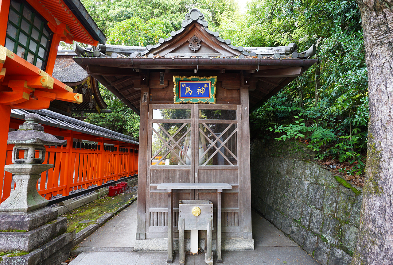 玉山稲荷社 神馬舎