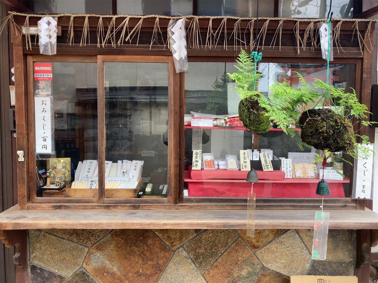 お産場茶屋のローソク