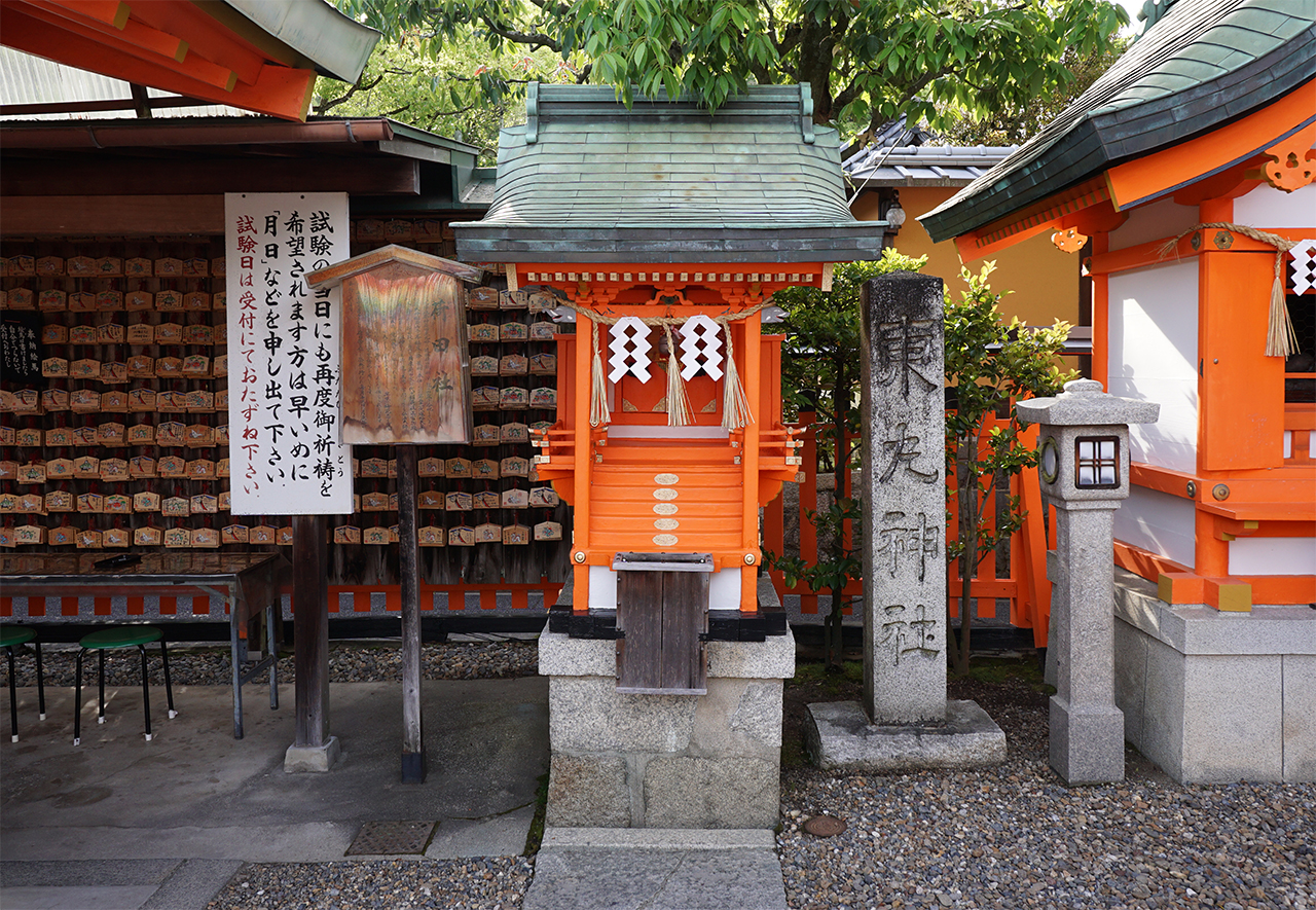 荷田社
