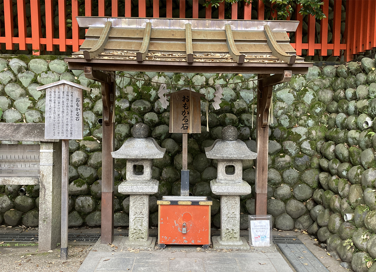 おもかる石