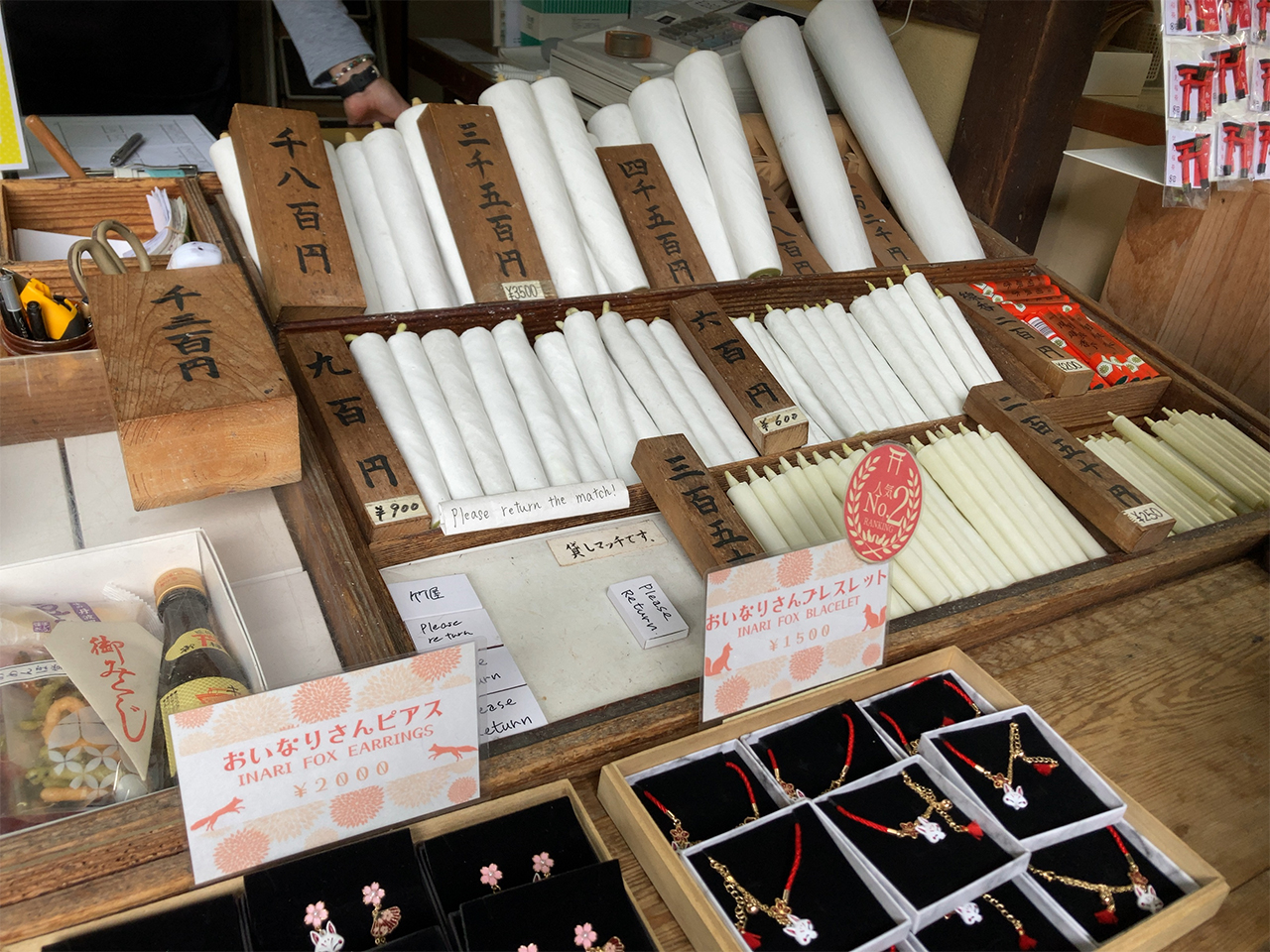 竹屋さんのろうそく