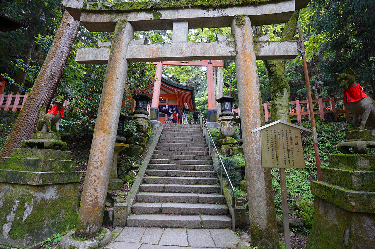 御膳谷奉拝所 鳥居