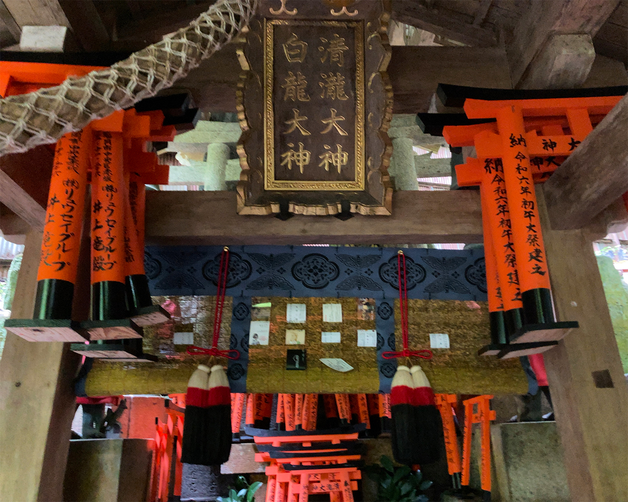 清瀧大神と白龍大神 扁額