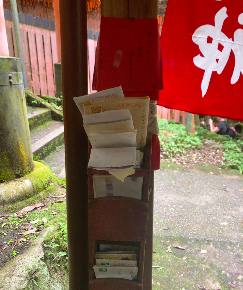 おせき社の郵便受け