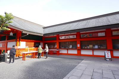 伏見稲荷大社 授与品・祈祷受付所