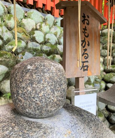 伏見稲荷大社 おもかる石アップ