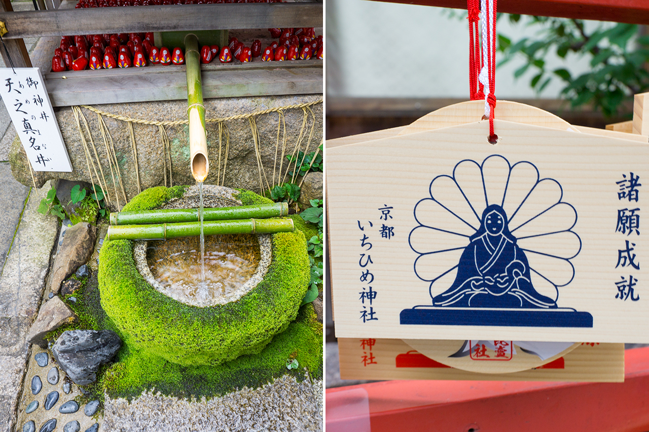 市比賣神社天之真名井と絵馬