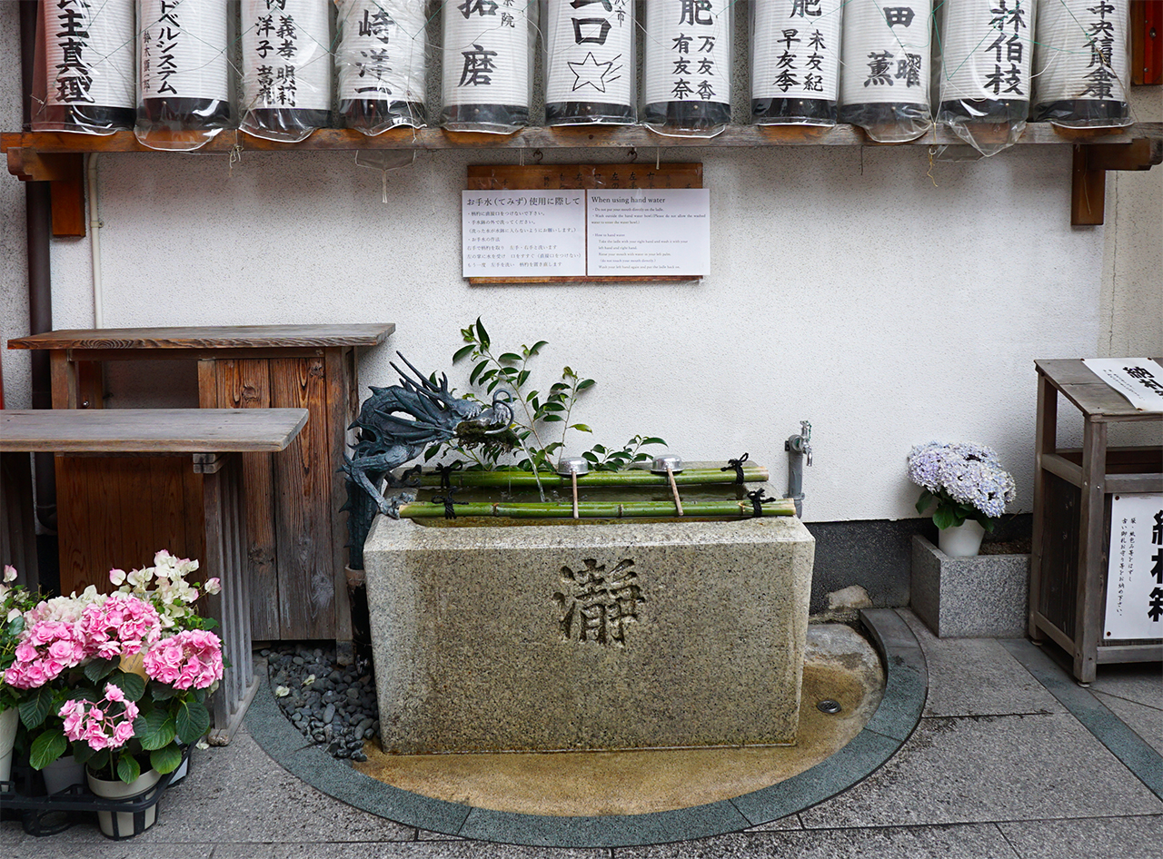 手水舎