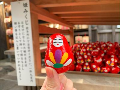 市比賣神社 姫みくじ