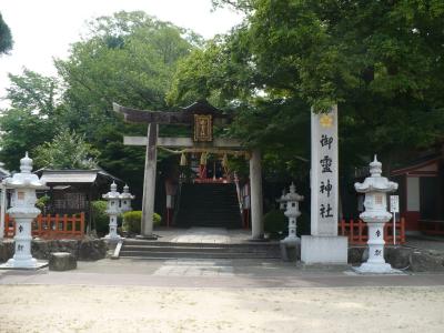 御霊神社 鳥居と社号標