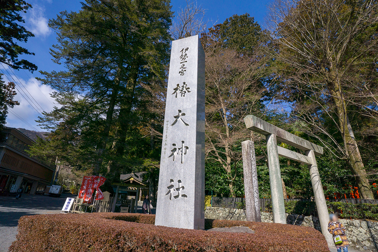 椿大神社 社号碑
