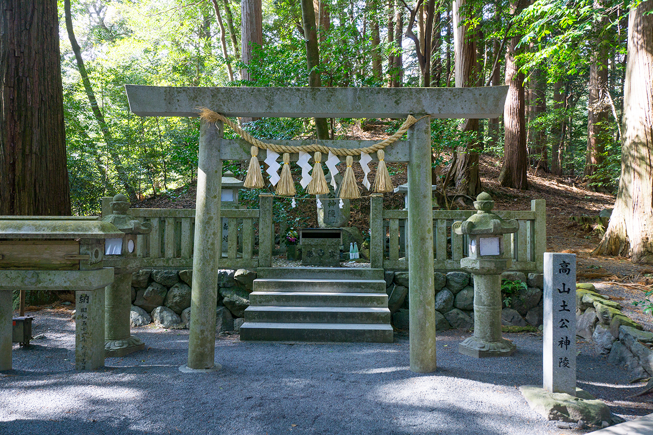 椿大神社 高山土公神陵 鳥居