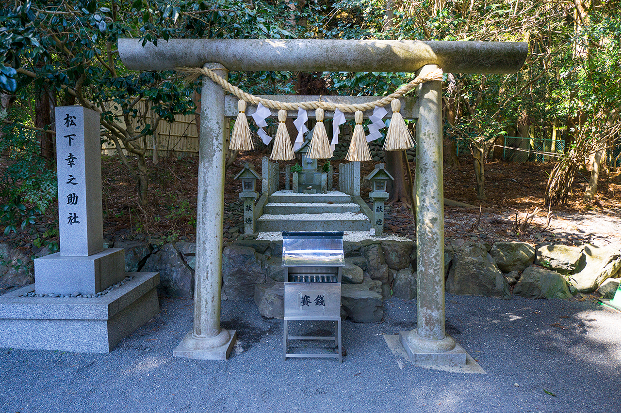 椿大神社 松下幸之助社 社号碑と鳥居