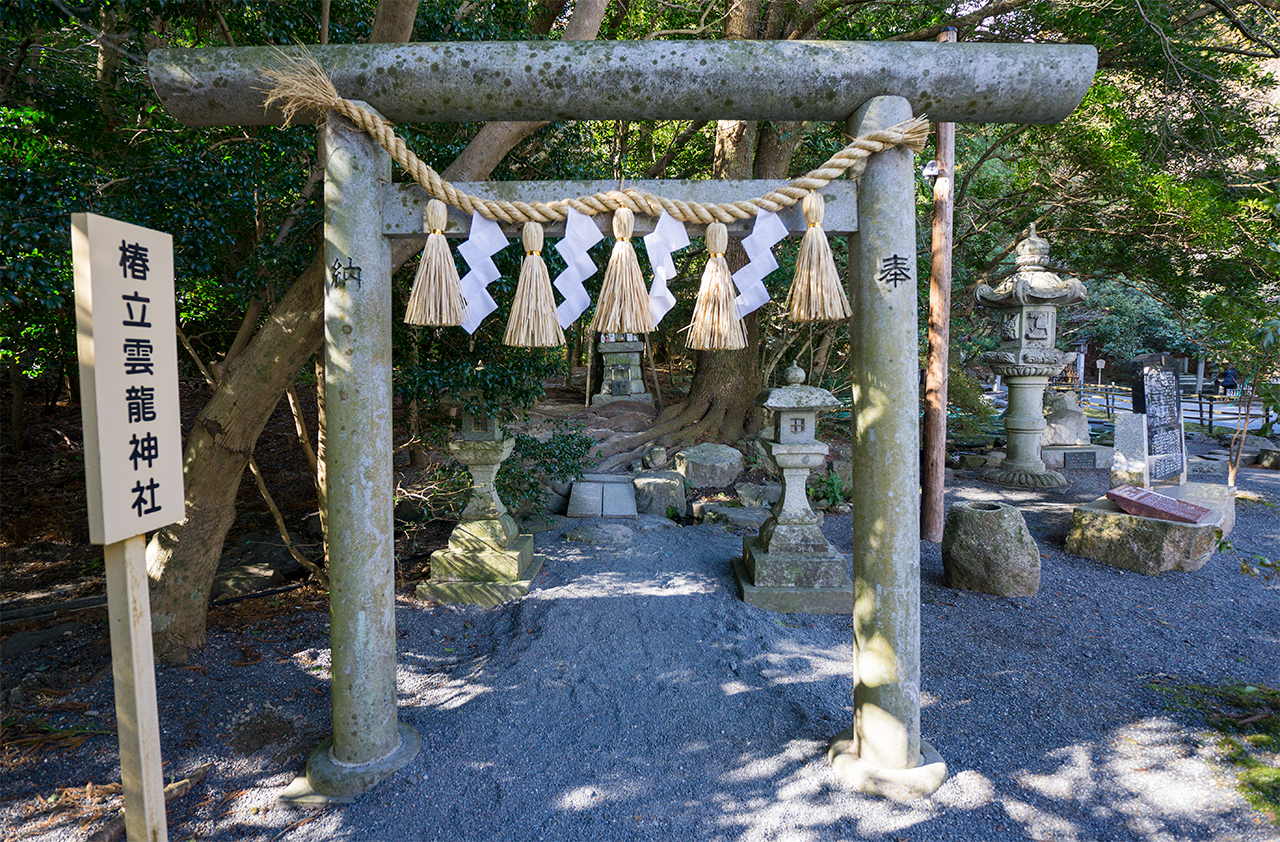 椿大神社 椿立雲龍神社 鳥居