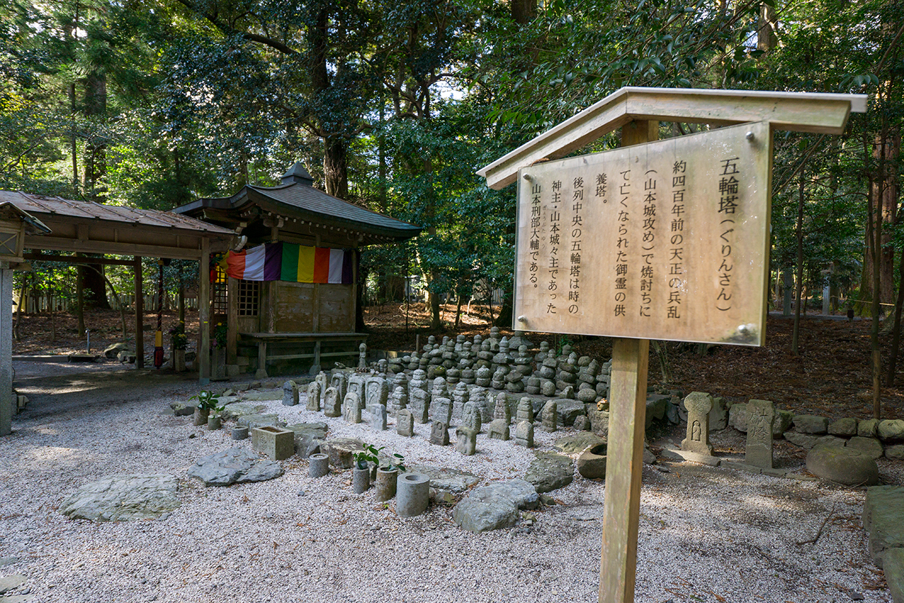椿大神社 五輪塔と案内版