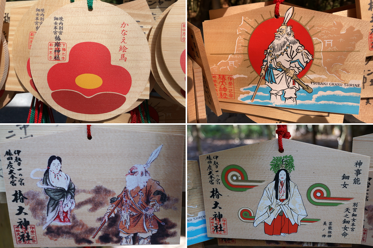 椿大神社 絵馬一覧